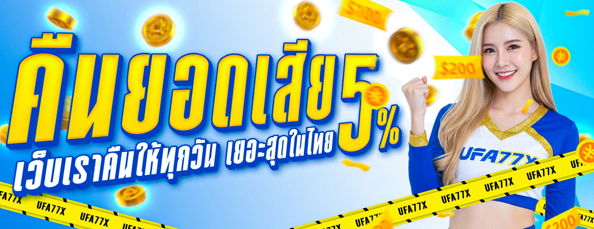 FAZ789 ทางเข้าเว็บตรง สล็อต คาสิโน กีฬา หวย