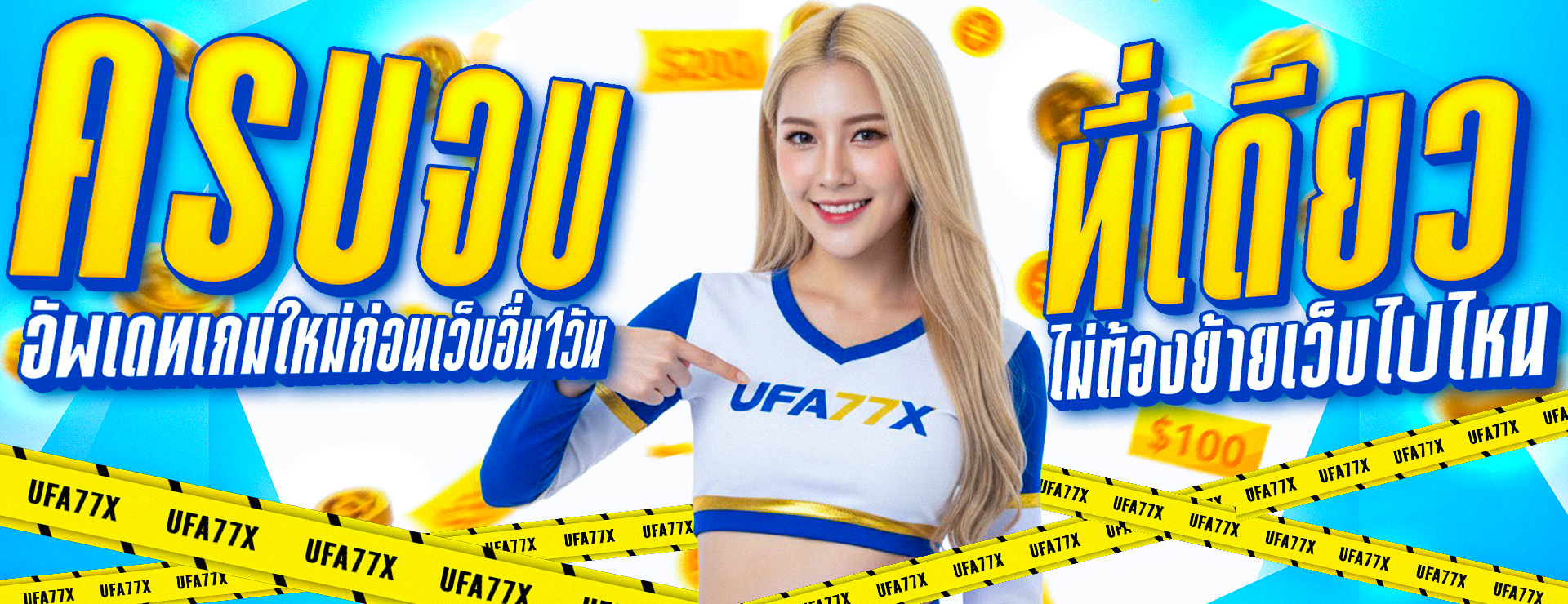 FAZ789 ทางเข้าเว็บตรง สล็อต คาสิโน กีฬา หวย